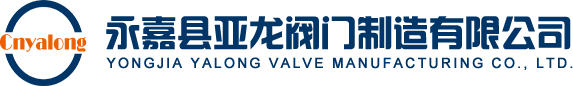 浙江鉅勝閥門(mén)有限公司